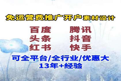 竞价SEM案例分享：如何实现SEM低成本高回报？